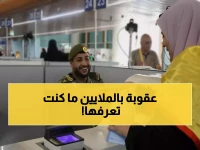 عاجل: هذه المخالفة تكلفك 50 ألف ريال أو السجن.. السعودية تعلن عقوبة صادمة جديدة وترد على سؤال المواطنين والمقيمين (التفاصيل)