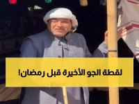 خسارة مؤكدة لمن فاته خبر الزعاق: هذه الموجة الباردة هي الأخيرة.. ورمضان يبدأ باعتدال ربيعي في الرياض
