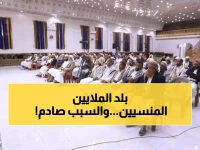 عاجل: كارثة حقيقية تضرب اليمن... 4.5 مليون معاق من أصل 30 مليون نسمة - الأرقام الرسمية صادمة!