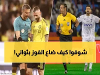 صادم: مرسيليا يضيع انتصار محقق في الدقائق الأخيرة... التراجع الكارثي يهز الفريق!