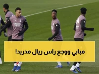 عاجل: أربيلوا يكشف الحقيقة الصادمة عن مبابي قبل مواجهة بنفيكا - هل سيشارك أم يغيب في دوري الأبطال؟