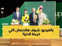 عاجل: «فور إيفر يونغ» يحطم الأرقام القياسية ويخطف 20 مليون دولار للمرة الثانية - إنجاز تاريخي يهز عالم الفروسية!