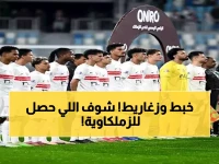شاهد: لحظة تصادم حافلات الزمالك وسط احتفالات جنونية بالتأهل التاريخي لربع النهائي!