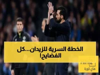 عاجل: أربيلوا يكشف السر وراء رباعية ريال مدريد المدمرة... التشكيلة التي أرعبت سوسيداد!