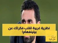 صادم: صحفي يفجر قنبلة عن بيلينغهام - "ريال مدريد أقوى بدونه"!