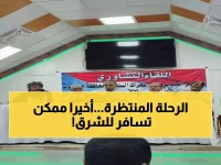 عاجل: الخطوط اليمنية تعلن موعد عودة رحلات سقطرى والمهرة وحضرموت بعد انقطاع طويل!