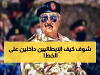 عاجل: تحالف إيطالي-سعودي تاريخي بـ10 مليارات يورو... هل يعيد رسم خريطة القوة في الشرق الأوسط؟