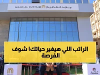 عاجل: ماجد الفطيم تعلن وظائف في عُمان براتب مغري للثانوية فما فوق - التقديم متاح الآن!