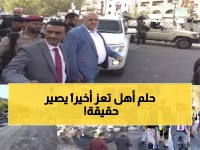 عاجل: تعز تشهد نقلة حضارية مذهلة - سفلتة جولة أفتهان تبدأ رسمياً والمواطنون في حالة ارتياح!