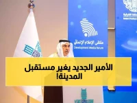 عاجل: الأمير سعود بن نهار نائباً لأمير المدينة المنورة... قرار ملكي يفتح آفاق تطوير جديدة!