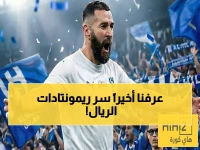 حصري: زين الدين زيدان يكشف سر ملعب برنابيو… "قوة إضافية فريدة في العالم" تصنع الريمونتادا!