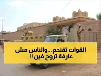 عاجل: قوات الطوارئ تقتحم مدينة عتق لإنهاء أعمال الشغب... المواطنون يحتمون في منازلهم!