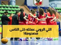 عاجل: الأهلي يسحق البنك الأهلي 36-21 بعرض ناري... لكن الصدمة جاءت من فرح الروبي!