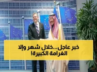 عاجل: 80 ألف ريال غرامة صادمة على الشركات السعودية... والوزير يحدد 30 يوماً فقط!