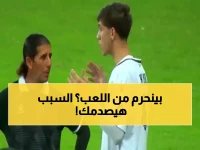 عاجل: خيسوس يتخذ قرار صادم بشأن نجم العراق حيدر عبدالكريم - السبب يثير الجدل!