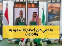 عاجل: وثائق مسربة تكشف الخطة السرية السعودية لنهب موارد الجنوب... خالد بن سلمان يحل المجلس الانتقالي ويعتقل القيادات!