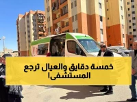 عاجل: السيسي يصدر قرار تاريخي... 3 مليارات جنيه لإنقاذ الحالات الحرجة قبل العيد!