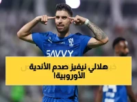 رسمياً: روبن نيفيز يرفض أوروبا ويحسم مصيره مع الهلال... قرار صادم يفاجئ الجميع!