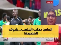 عاجل: تسريب مدوي يهز مقر الكاف.. اعتراف خطير عن نهائي أفريقيا يُعيد فتح الملف: 'أصدرنا تعليمات بعدم معاقبة لاعبي السنغال'!