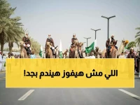 عاجل: stc تحتفل بيوم التأسيس بطريقة مذهلة... 598 جائزة فاخرة وسيارتين مرسيدس!