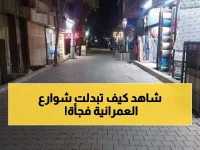 عاجل: محافظ الجيزة يُطلق "عملية إنقاذ" شوارع العمرانية... 8 شوارع تتحول خلال أسابيع!