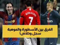 صادم: ميسي سجل 35 هدفاً في 23 مباراة.. ومبابي عاجز عن اللحاق به رغم تألقه!