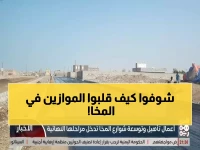 عاجل: ميناء المخا يحطم بصمات الإمارات... إعادة إعمار تاريخية تمحو آثار التدهور!