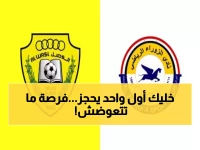 عاجل: تذاكر مباريات الأهلي والزمالك متاحة الآن... 7 مواجهات نارية في 5 أيام!