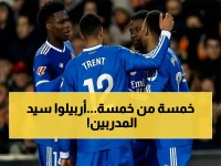 صادم: أربيلوا يحطم الأرقام بـ5 انتصارات متتالية مع ريال مدريد - إنجاز لم يحققه مدرب من قبل!