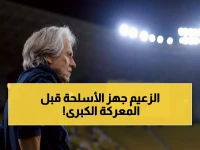 عاجل: خيسوس يستعيد سلاحيه الناريين قبل معركة آسيا الحاسمة - مفاجآت في التشكيل!