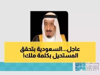 حصري بأمر ملكي: انطلاق "الحملة الوطنية للعمل الخيري" غداً عبر "إحسان"… انضم لـ 330 مليون تبرع واربح الأجر المضاعف!