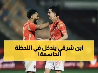 عاجل: بن شرقي يمنع "معركة" دامية بين الأهلي والجيش الملكي... شاهد اللحظة التي أنقذت المباراة!