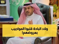 شاهد: طلاب الباحة يبهرون الجميع بعروض تراثية مذهلة في يوم التأسيس... مشاهد تحبس الأنفاس!