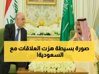 فضيحة دبلوماسية: صورة مُسرّبة من سفارة العراق تُشعل الغضب... العراقيون واقفون والسعوديون جلوس!
