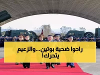 صادم: كيم جونغ أون يبني حياً للأرامل والأيتام... 6000 جندي كوري قتلوا في أوكرانيا!