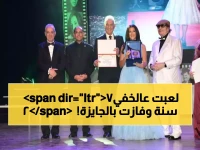 ما السر الذي جعل الدكتورة غادة جبارة 'الأولى' في تاريخ السينما المصرية؟.. ظلت تزرع مواهب النجوم لـ 27 عامًا حتى حصدت التكريم التاريخي