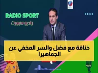 عاجل: محمد فضل يفجر مفاجأة صادمة عن صفقات الأهلي.. "مشكلة كبيرة في اختيار اللاعبين"!