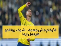 صادم: حارس الهلال السابق يفجر مفاجأة عن رونالدو - "سيصنع المستحيل ويسجل 1000 هدف!"