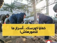 عاجل: كيم جونغ أون يكشف متحف أسرار الحرب الكورية في روسيا... الحقائق المخفية عن كورسك!