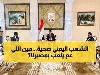 عاجل: محامية يمنية تفضح المؤامرة الخفية - استغلال "مكافحة الإرهاب" لتدمير الدولة وقتل الأبرياء!