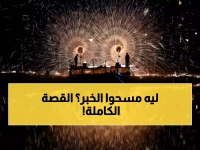 عاجل: لغز تأجيل زيارة أردوغان لأبوظبي... بيان رسمي محذوف وتضارب في التصريحات!