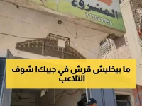 عاجل: ضبط 12 مخالفة صادمة في أسواق عدن... والسلطات تكشف حقيقة ما يحدث للأسعار!