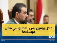عاجل: الحلبوسي يستدعي السفير العراقي من السعودية خلال 48 ساعة… ماذا فعلت السفيرة؟