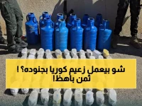 صادم: كيم جونغ أون يفتتح مجمعاً سكنياً لعائلات 2000 جندي كوري قُتلوا في أوكرانيا... والثمن الحقيقي مرعب!