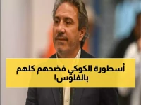 عاجل: نبيل الكوكي يفجر مفاجأة مالية للاعبي المصري عقب الإنجاز التاريخي في الكونفدرالية!