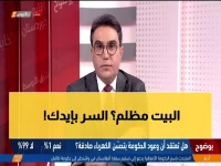عاجل: خبير طاقة يكشف السر الذي يحدد مصير الكهرباء في بيتك... هل أنت جزء من المشكلة أم الحل؟