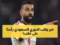 عاجل.. صادم: النجم الفرنسي بنزيما ينتقل للهلال - ماذا كشف نجم الاتحاد قبل المواجهة الحاسمة؟ 🔥