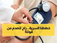 عاجل: 1700 عبقري سعودي يبتكرون أسلحة المستقبل سراً... 20 اختراع دفاعي صادم يحمي المملكة!