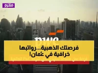عاجل: وظائف قيادية بشركة جارجاش للسيارات في عُمان… راتب مميز + مزايا تنافسية للمحترفين ذوي الخبرة 3-7 سنوات!