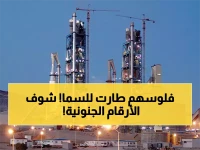 عاجل: أسمنت العربية تحقق انفجاراً في المبيعات بـ 23.8% وتوزع 100 مليون ريال أرباحاً!
